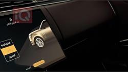 Land Rover Range Rover Vogue